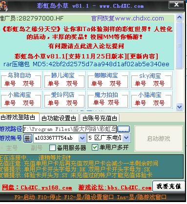 彩虹岛小草2025还能打吗？3个鲜为人知的技巧让你效率翻倍