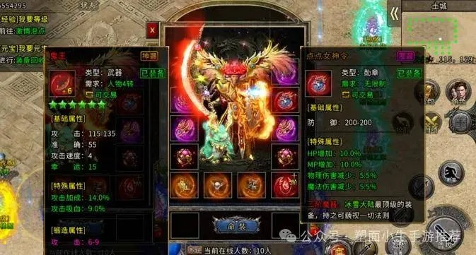 永恒的传奇，为什么十年老玩家仍在肝？2025年隐藏玩法全揭秘