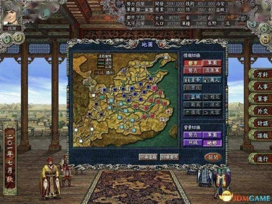 《三国志8重制版》攻略：版本对比与购买指南速览