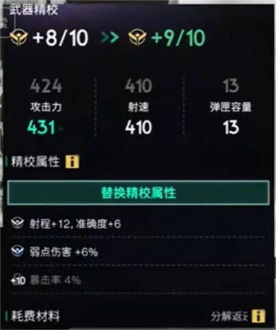 《七日世界》新手利器盘点：武器推荐+模因专精攻略速成