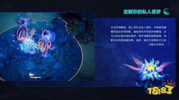 《火炬之光无限》梦语攻略：解锁神秘梦境玩法