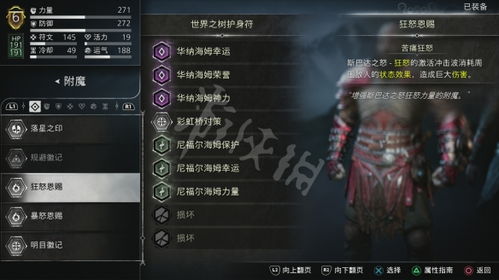 《战神5诸神黄昏》赫罗夫克莱希国王无伤攻略,全新技巧解锁! 《战神5诸神黄昏》赫罗夫克莱希国王无伤攻略,全新技巧解锁!