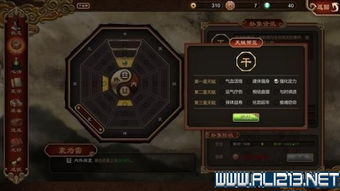 《天命奇御》绝学秘籍：单挑群攻霸榜及心法搭配攻略大揭秘