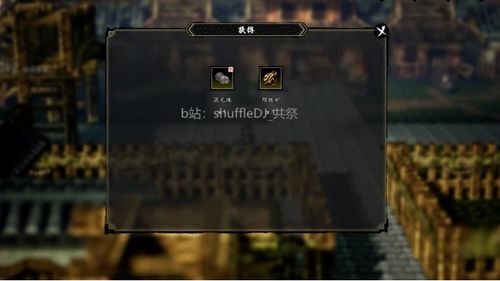 《逸剑风云决》新手村隐藏奖励攻略:独家揭秘! 《逸剑风云决》新手村隐藏奖励攻略:独家揭秘!