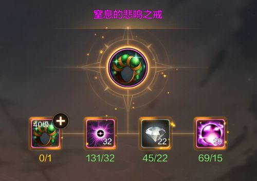 《星空装备速刷攻略：高效获取秘宝秘籍》