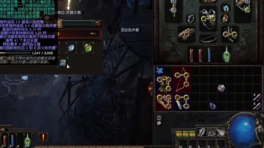 《流放之路2》龙德开荒攻略：深度解析配装与加点技巧，解锁全新游戏体验