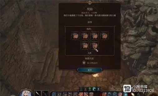 博德之门3武僧高伤攻略：打造前排霸主！