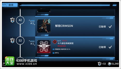 暗金精魂红门密钥解锁攻略，解锁新境界！