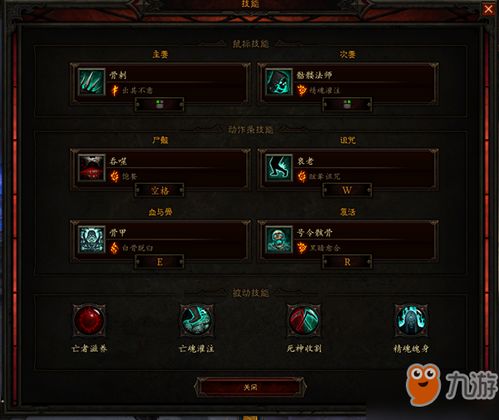 S11法师闪电矛攻略：深度解析闪电矛法师高效开荒技巧