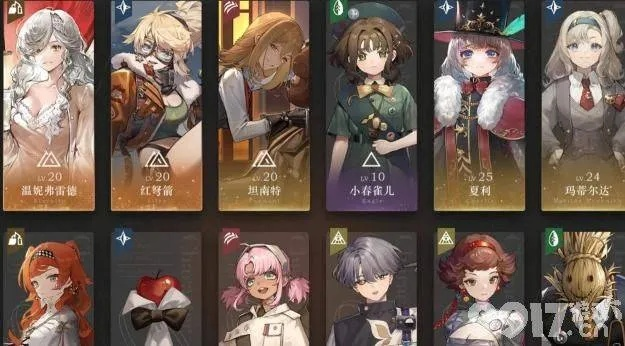 《重返未来1999》配队攻略:高效阵容搭配技巧揭秘 《重返未来1999》配队攻略:高效阵容搭配技巧揭秘