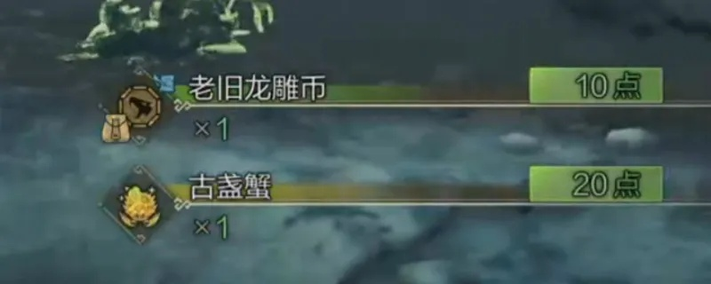 《荒野古旧龙雕币速刷攻略,轻松获取!》 《荒野古旧龙雕币速刷攻略,轻松获取!》