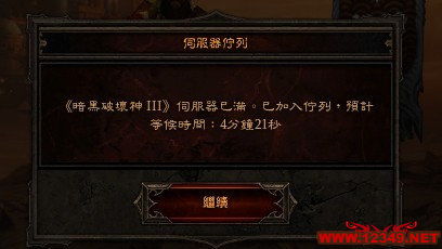 《暗黑破坏神3》台服封测倒计时!独家前瞻攻略大揭秘 《暗黑破坏神3》台服封测倒计时!独家前瞻攻略大揭秘