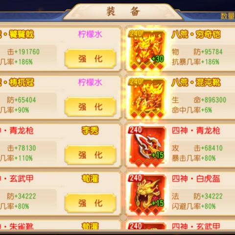 魔兽20周年狂欢！80级飞跃+2000金币大礼包等你来抢！