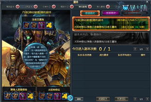 《超自然昆仑秘境》打怪圣地攻略曝光! 《超自然昆仑秘境》打怪圣地攻略曝光!