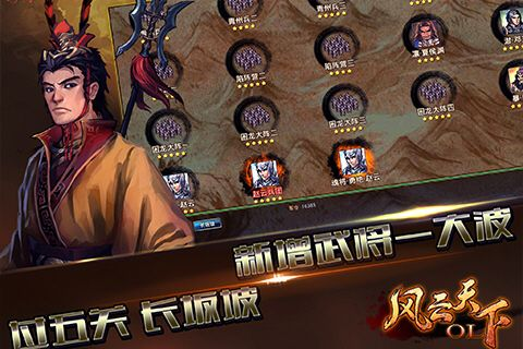 天下风云OL，隐藏职业墨影现世？3招解锁战局逆转密码（2025实测）