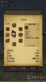 铁傀王八卦牌值得肝吗?2025隐藏属性首曝+全职业最优搭配方案 铁傀王八卦牌值得肝吗?2025隐藏属性首曝+全职业最优搭配方案