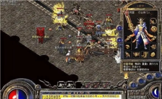 盛大传奇三复古服,隐藏BOSS刷新规律曝光?老玩家私藏爆率提升攻略! 盛大传奇三复古服,隐藏BOSS刷新规律曝光?老玩家私藏爆率提升攻略!