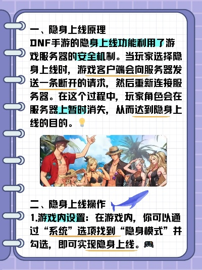 游戏攻略,角色等级提升慢?试试这些方法