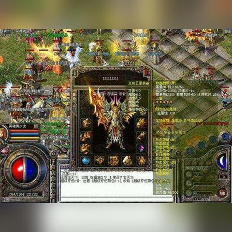 热血传奇客户端下载完整版官方2025,独家实测零风险渠道,老玩家都藏这个! 热血传奇客户端下载完整版官方2025,独家实测零风险渠道,老玩家都藏这个!