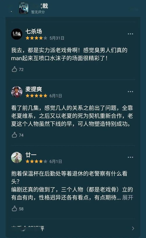 《法医探案团之碎嘴小诗》Steam独家解锁,探案迷必玩! 《法医探案团之碎嘴小诗》Steam独家解锁,探案迷必玩!