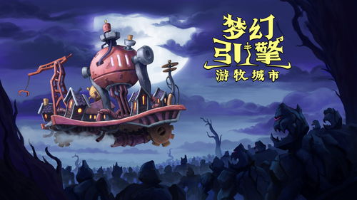 《烟花绘梦》Steam发售倒计时:2月6日梦幻启航 《烟花绘梦》Steam发售倒计时:2月6日梦幻启航