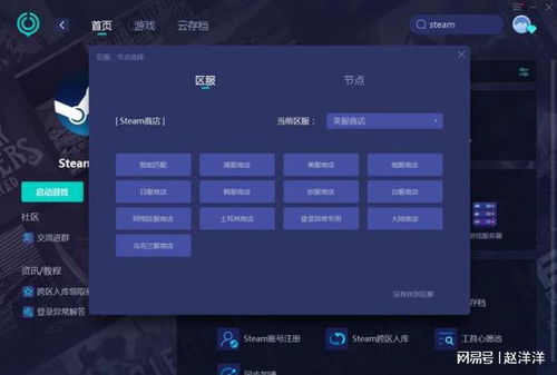 《英雄不再3》Steam配置曝光:性能解析,畅玩指南! 《英雄不再3》Steam配置曝光:性能解析,畅玩指南!