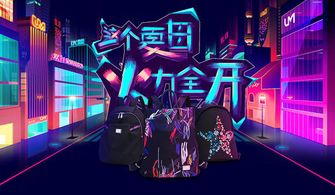 《只狼解锁时间突变！今晚揭晓，不眠之夜狂欢启程》