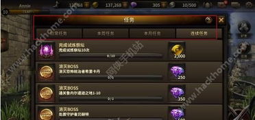 《创造星球》NPC任务点攻略：揭秘隐藏任务玩法