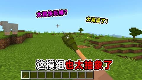 B社独树一帜，拒绝跟风！揭秘独特创意吃鸡游戏背后的故事