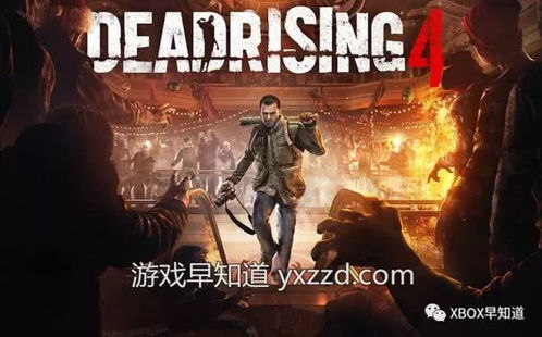 《神秘香港围城VR重生！经典名作PSVR版回归》