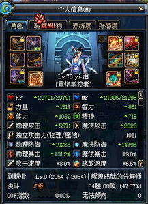 狂战连招怎么玩？2025高阶实战必学3套爆发流，秒伤直接拉满！