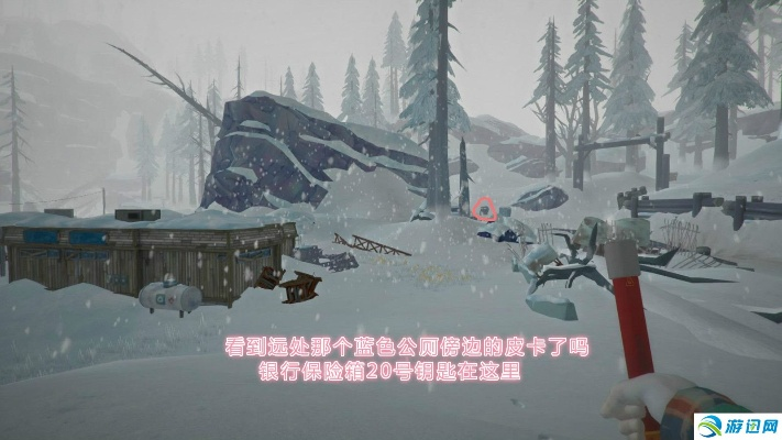 《漫漫长夜》宝藏攻略：解锁贮藏点与钥匙技巧解析