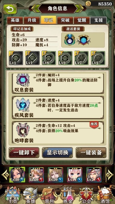 魔强化印记获取攻略:全方位详解新技巧 魔强化印记获取攻略:全方位详解新技巧