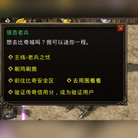 热血sf还能找回当年的沙巴克激情？2025年骨灰玩家私藏的3个靠谱复古服实测