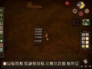 《饥荒》威尔逊春季开局攻略:春季玩法技巧大揭秘! 《饥荒》威尔逊春季开局攻略:春季玩法技巧大揭秘!