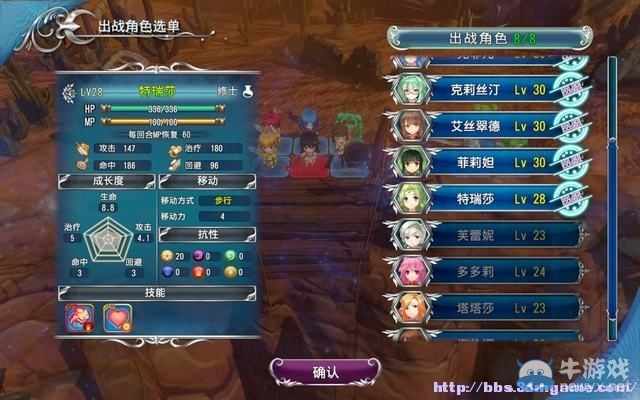 竞技场挑战12场,解锁天使帝国4神秘彩蛋攻略 竞技场挑战12场,解锁天使帝国4神秘彩蛋攻略