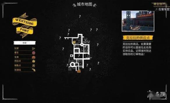 还在卡侦探关卡？开放世界游戏如何快速锁定犯罪嫌疑人？3个冷门刑侦逻辑+实战案例