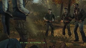 行尸走肉第二章独家解析，关键选择如何改变终局走向？