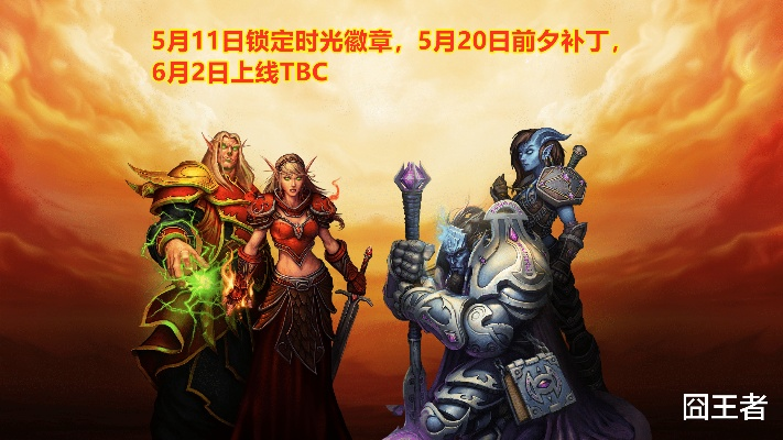 暴雪蓝贴,魔兽世界1月24日在线热修,究竟改了啥?