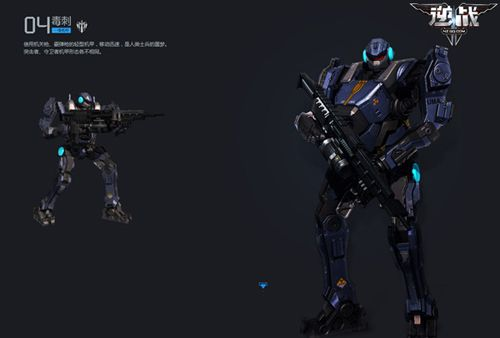 逆战未来机甲全新揭秘:未来战士炫酷细节大曝光 逆战未来机甲全新揭秘:未来战士炫酷细节大曝光