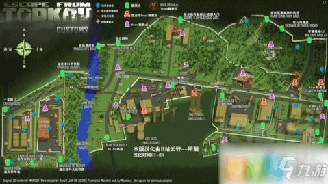 《逃离塔科夫》海岸线坦克分布攻略，揭秘战术布局新优势