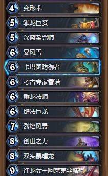 《翡翠梦境新包火凤奇迹贼卡组代码,独家揭秘！》