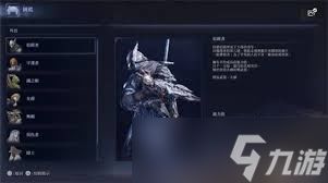 《艾尔登法环追踪者技能揭秘：黑夜君临强大效果一览》