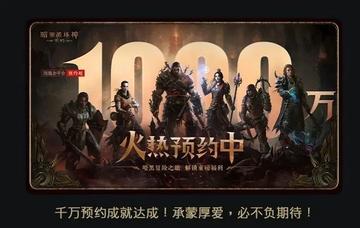 《暗黑不朽》集卡狂欢,美团神券节红包大放送! 《暗黑不朽》集卡狂欢,美团神券节红包大放送!