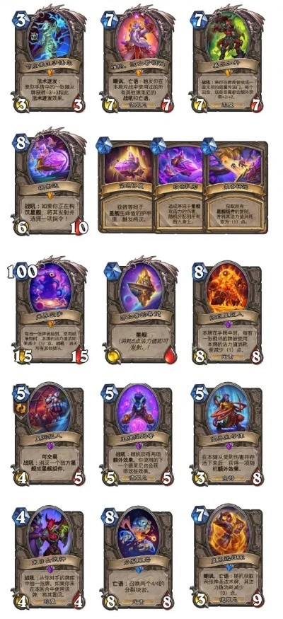 《炉石传说》深暗领域新卡组！首日强力阵容曝光