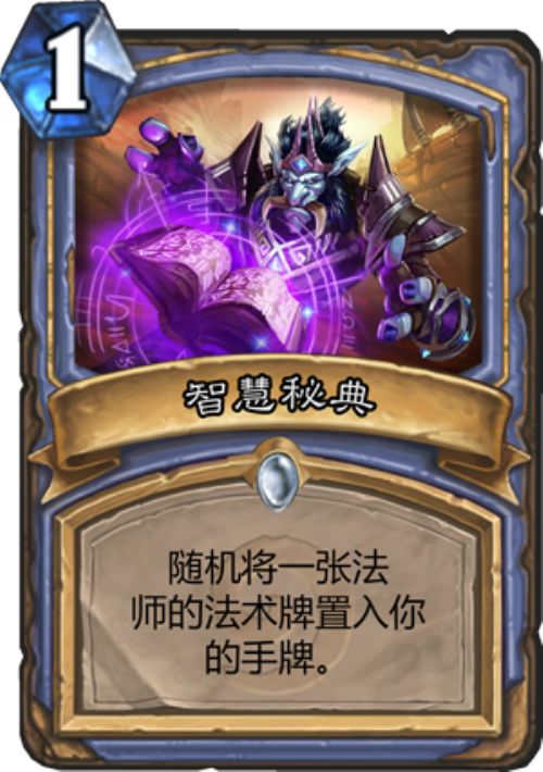 《炉石传说》土灵彩蹄骑卡组攻略：实战技巧解析