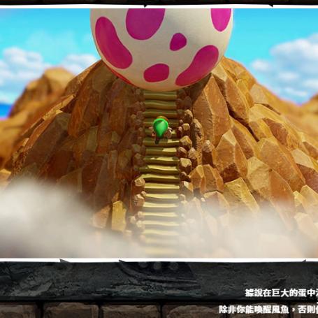 《织梦岛塞尔达》新玩法揭秘：探索未知梦境之旅