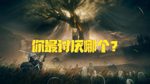 《艾尔登法环》黄金树之影DLC玛莉卡卢恩藏匿攻略揭秘