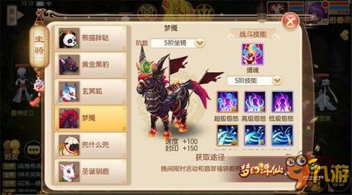 《铃兰之剑》神恩图流养成秘籍，快速提升实力攻略！