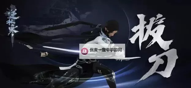 逆水寒老兵服秘宝攻略:解锁绯红紫云金璃宝藏新秘籍 逆水寒老兵服秘宝攻略:解锁绯红紫云金璃宝藏新秘籍